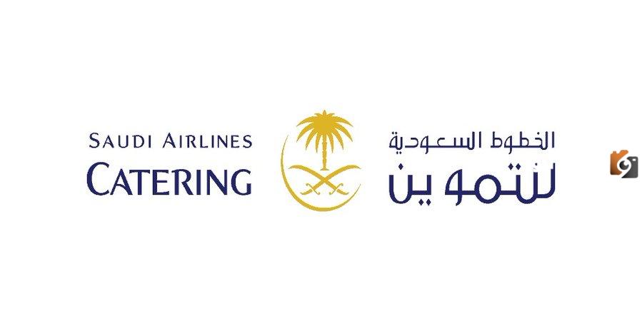 لتقديم على وظائف الخطوط السعودية