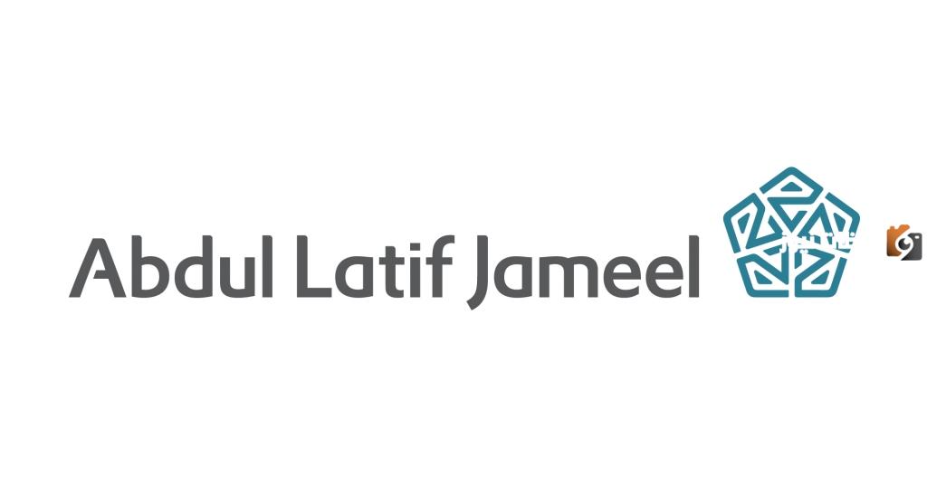 لحملة البكالوريوس شركة عبداللطيف جميل توفر وظائف إدارية برواتب تصل 15,000 ريال