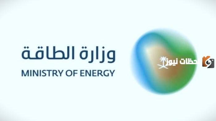 لحملة الدبلوم فأعلى 150 وظيفة شاغرة بوزارة الطاقة