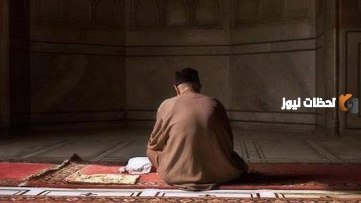 لزوم المسجد لعبادة الله تعالى تعريف