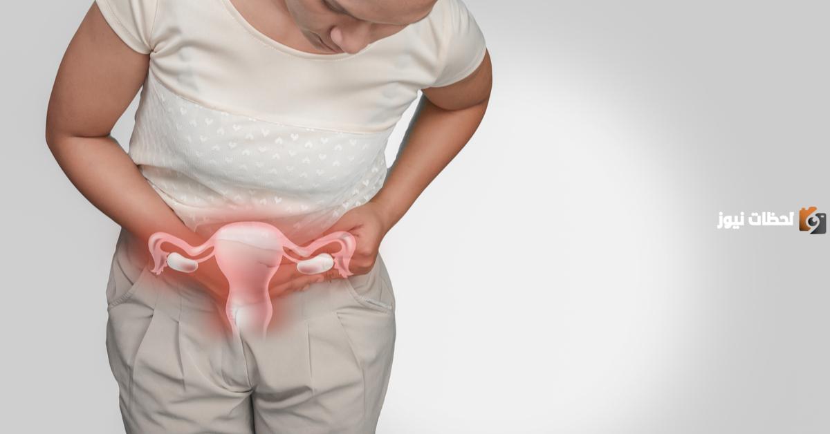 لماذا أشعر بألم في المبيض الأيسر بعد الدورة بأسبوع