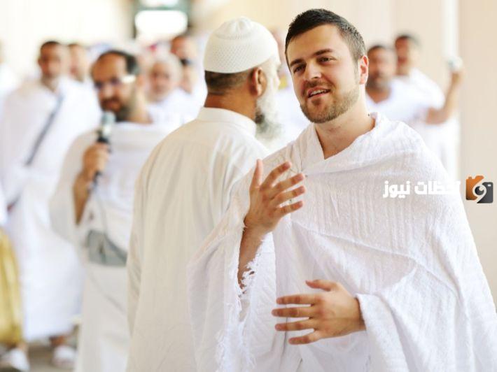 لماذا الزعفران من محظورات الاحرام
