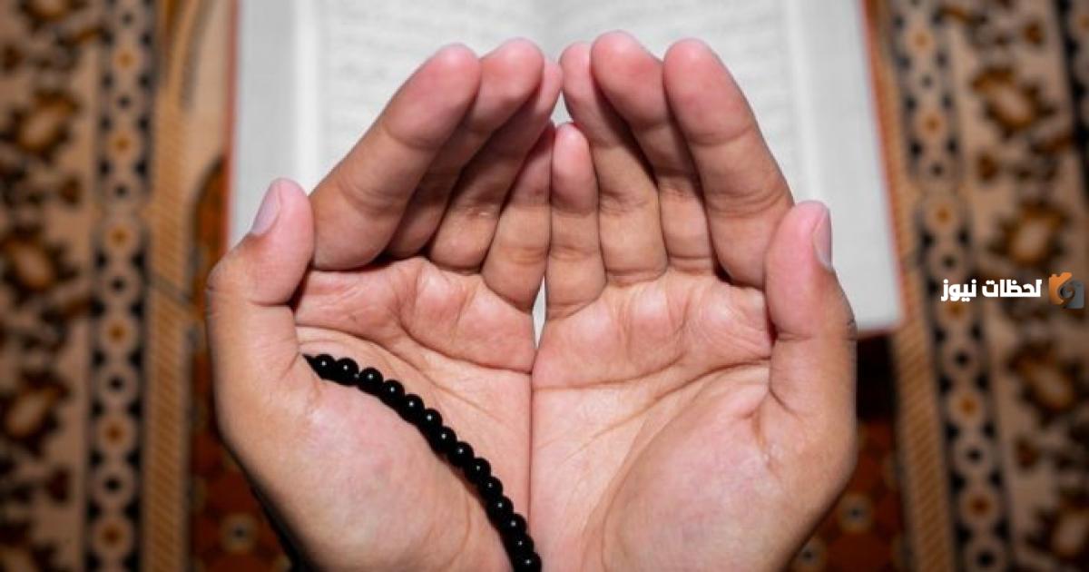 لماذا يعتبر الدعاء من اهم العبادات؟