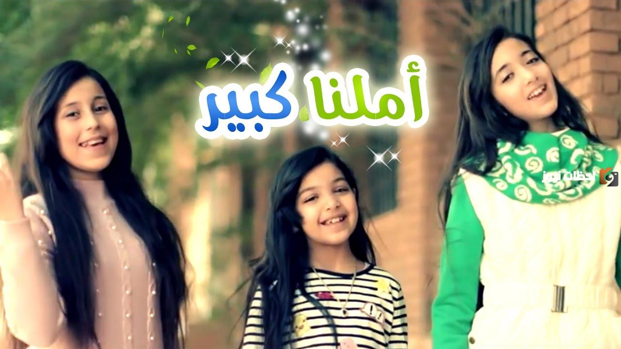 لمشاهدة الاناشيد المتنوعة للاطفال.. تردد لقناة كراميش على النايل سات 2025