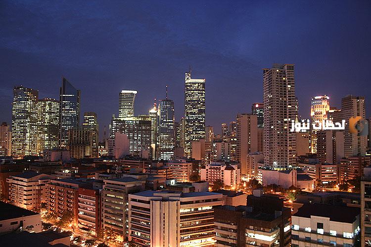 ما اسم عاصمة الفلبين