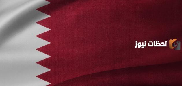 ما اسم عاصمة قطر