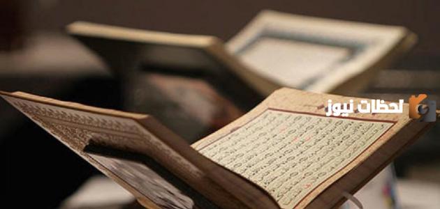 ما الحكم التجويدي في قوله تعالى وَلَكِن يُنَزَّلُ