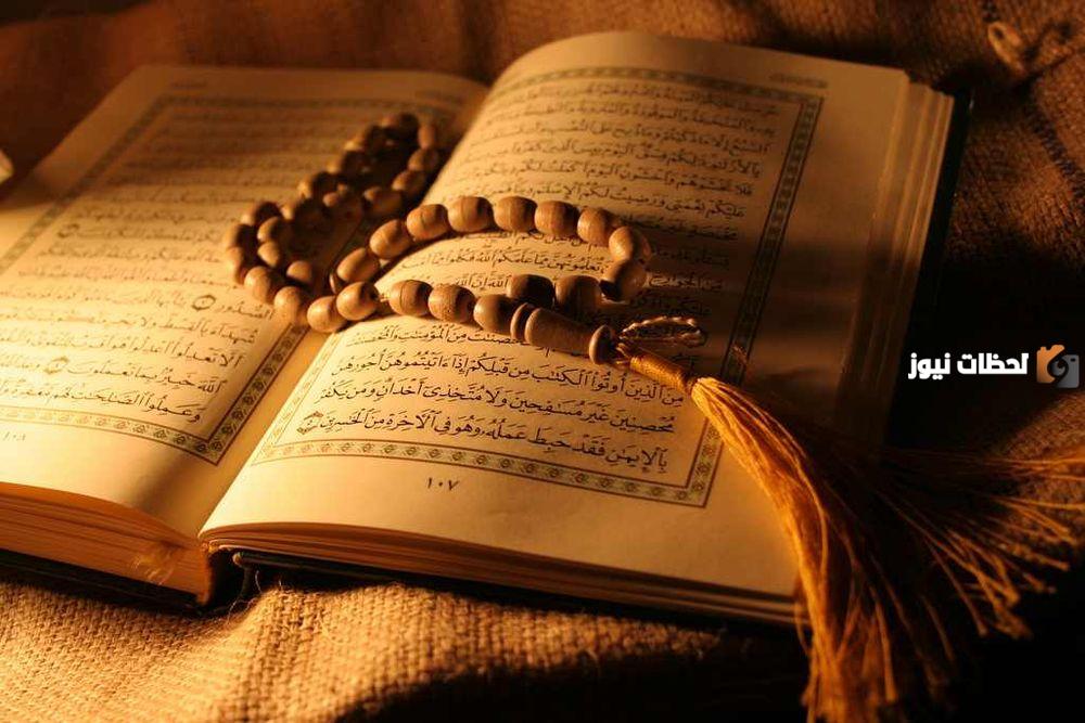 ما الفرق بين التفخيم والترقيق ؟ بالأمثلة