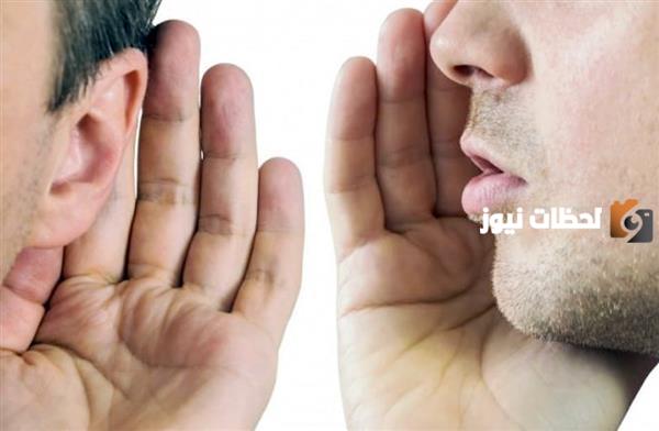 ما الفرق بين الغيبة والنميمة وكيفية التوبة منهما