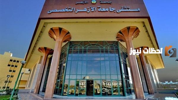 ما الفرق بين الكلية والجامعة والمعهد