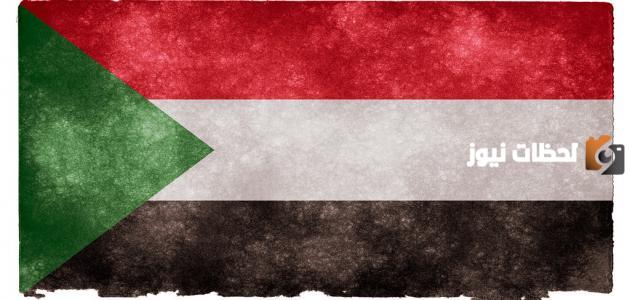 ما عاصمة السودان
