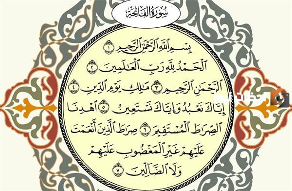 ما فوائد اياك نعبد واياك نستعين