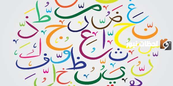 ما هو إعراب فعل الامر للمخاطبة