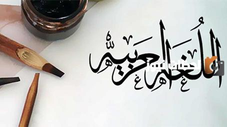 ما هو اعراب المفعول به الاول والثاني