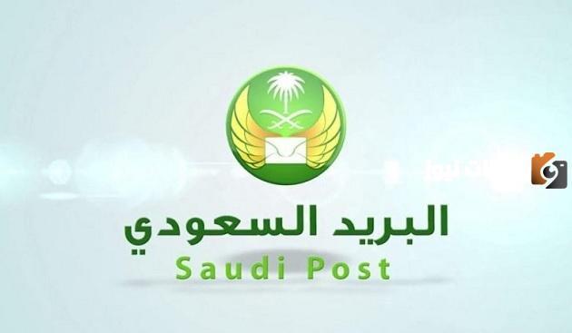 ما هو الرمز البريدي الطائف والاحياء التابعة له