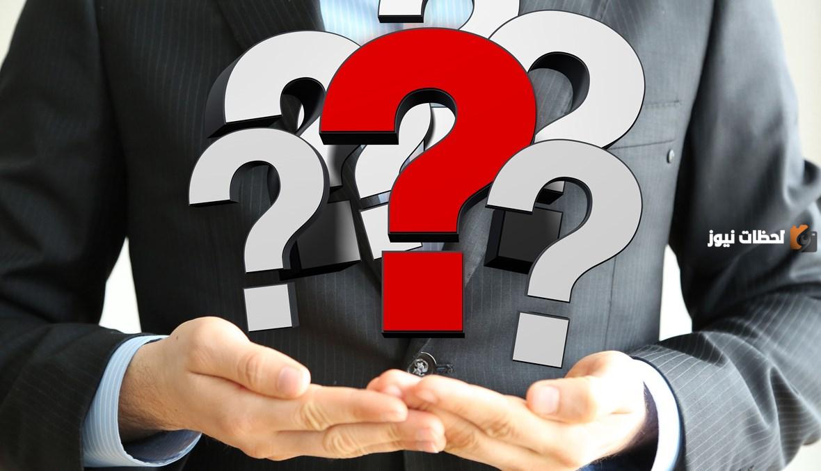 ما هو الشيء الذي لم يخلق الله منه الزوجين