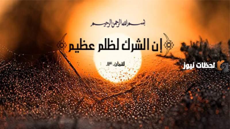 ما هو اليأس من روح الله