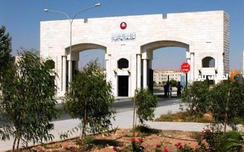 ما هو رابط الجامعة الهاشمية بوابة الطالب