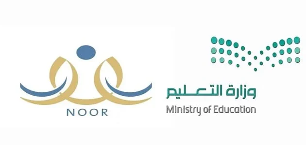 ما هو رابط حاسبة نظام نور عمر الطفل لدخول المدرسة أو الروضة