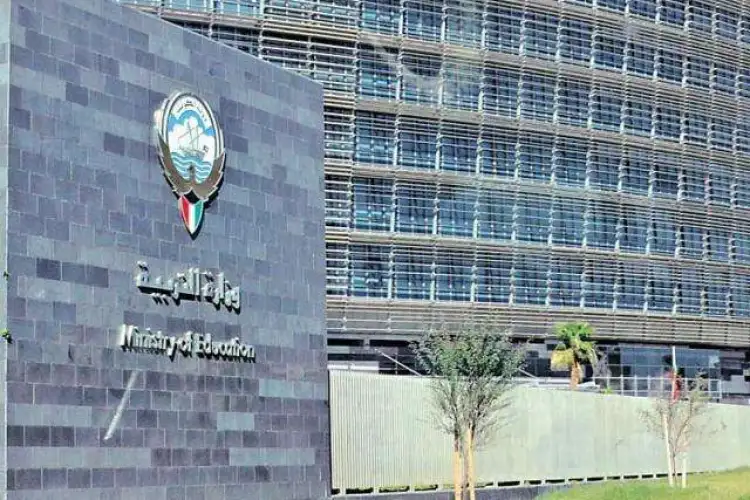 ما هو رابط موقع درجات الطلاب