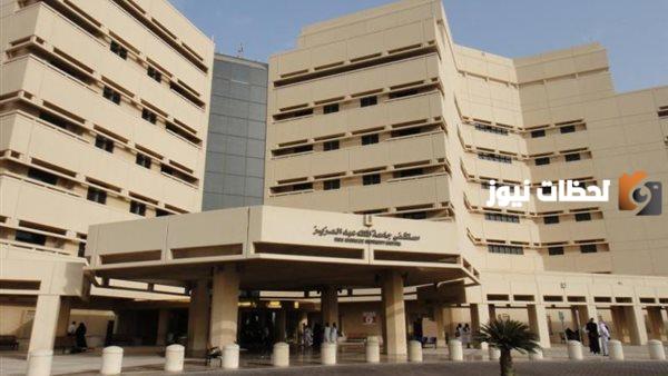ما هو رقم جامعة الملك عبدالعزيز