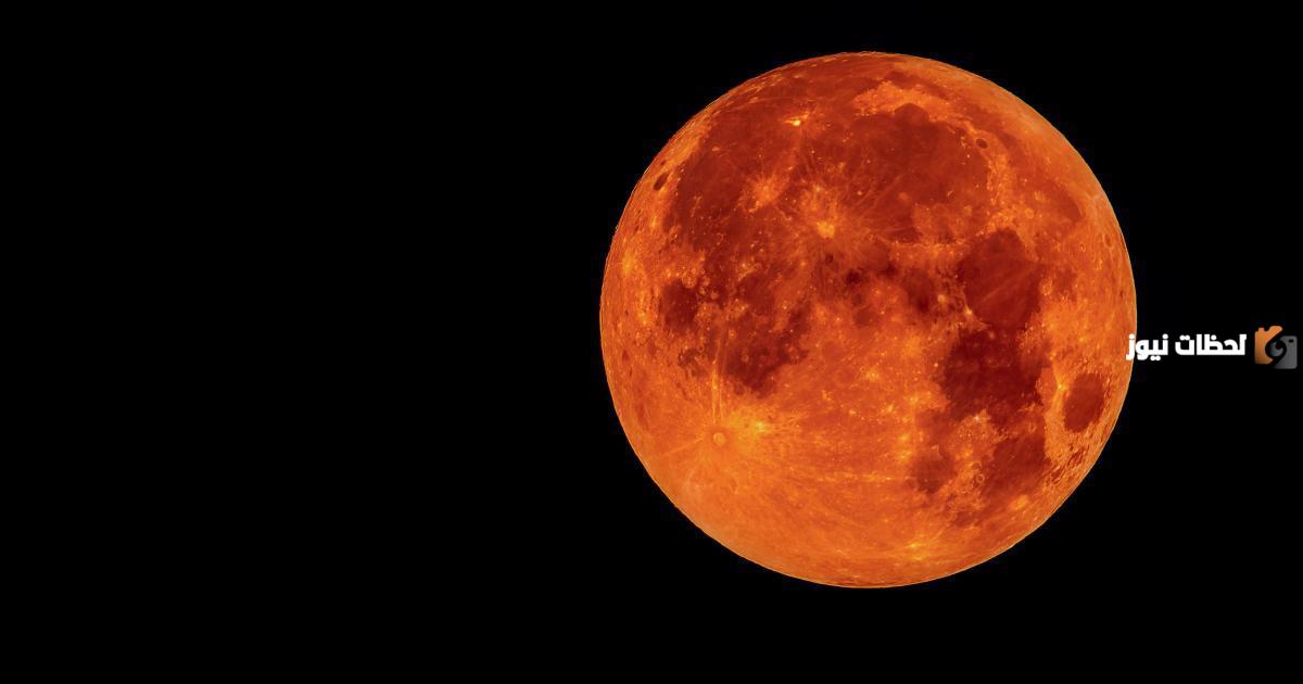 ما هو سبب الخسوف في الإسلام