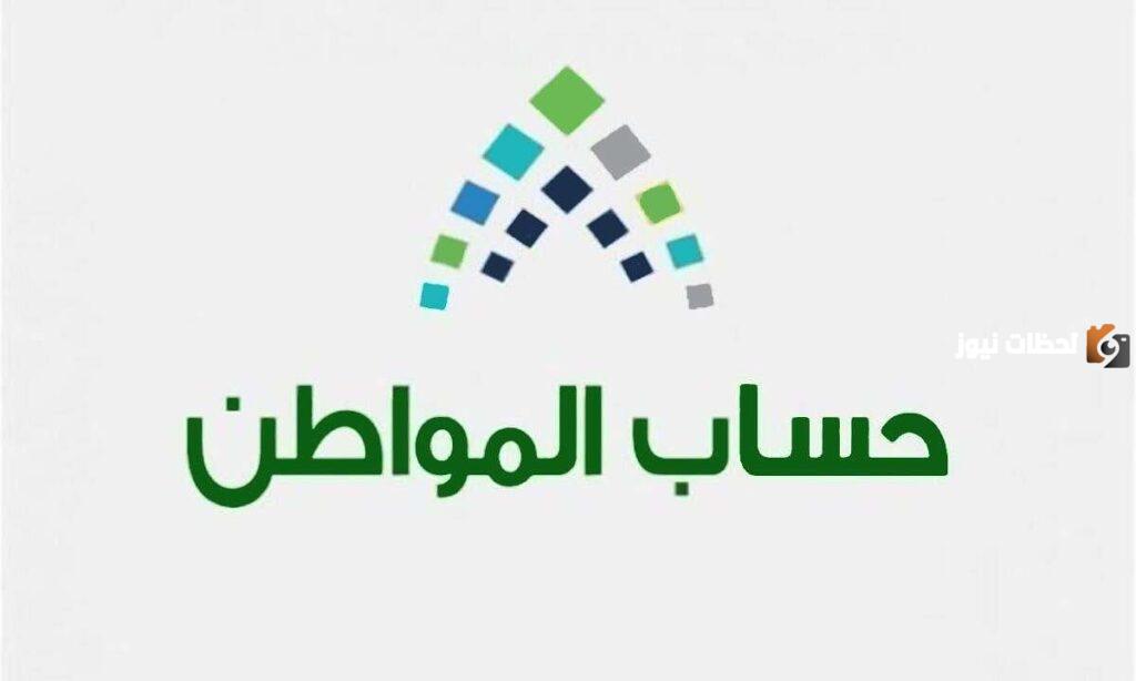 ما هو سبب ظهور عبارة حالة الدفعة
