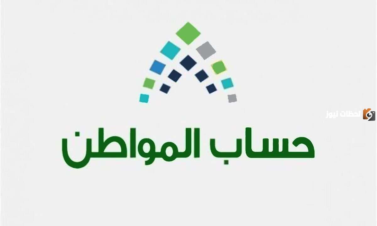 ما هو سبب ظهور عبارة حالة الدفعة “تحت الإجراء للصرف” بحساب المواطن؟ البرنامج يوضح  ما هو سبب ظهور عبارة حالة الدفعة "تحت الإجراء للصرف" بحساب المواطن؟ البرنامج يوضح