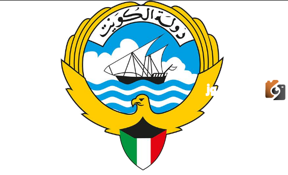 ما هو شعار دولة الكويت خلفية شفافة وسوداء