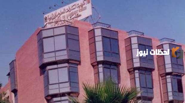 ما هو عنوان أكاديمية السادات للعلوم الإدارية ومصاريفها