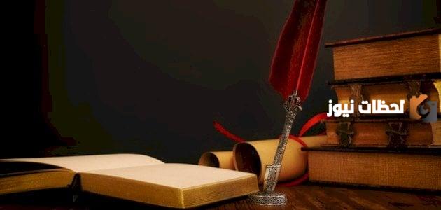 ما هو فن الكتابة في العصر الأموي