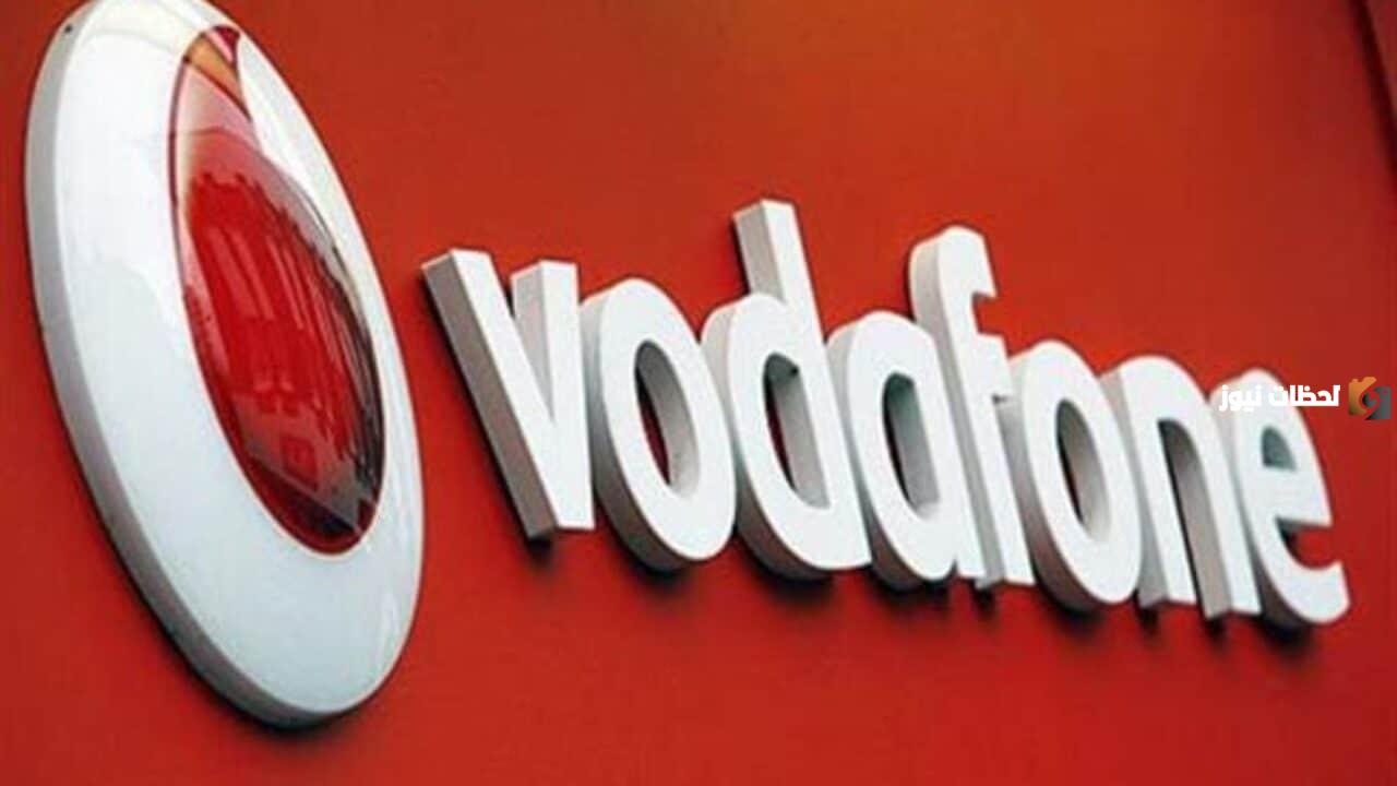 ما هو كود الغاء تحويل المكالمات فودافون