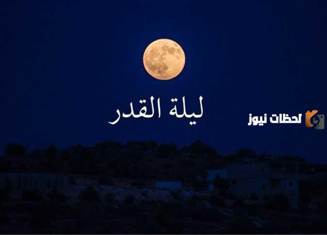 ما هو مطلع الفجر وتفاصيله