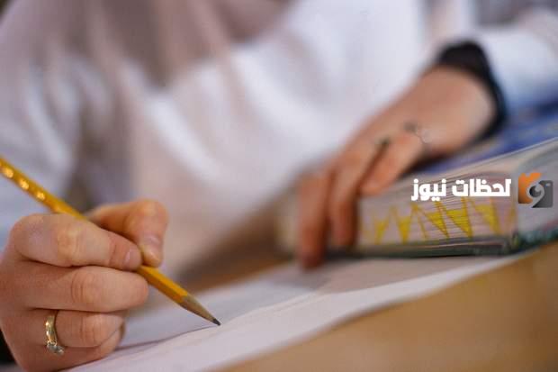 ما هو مقياس الينوي