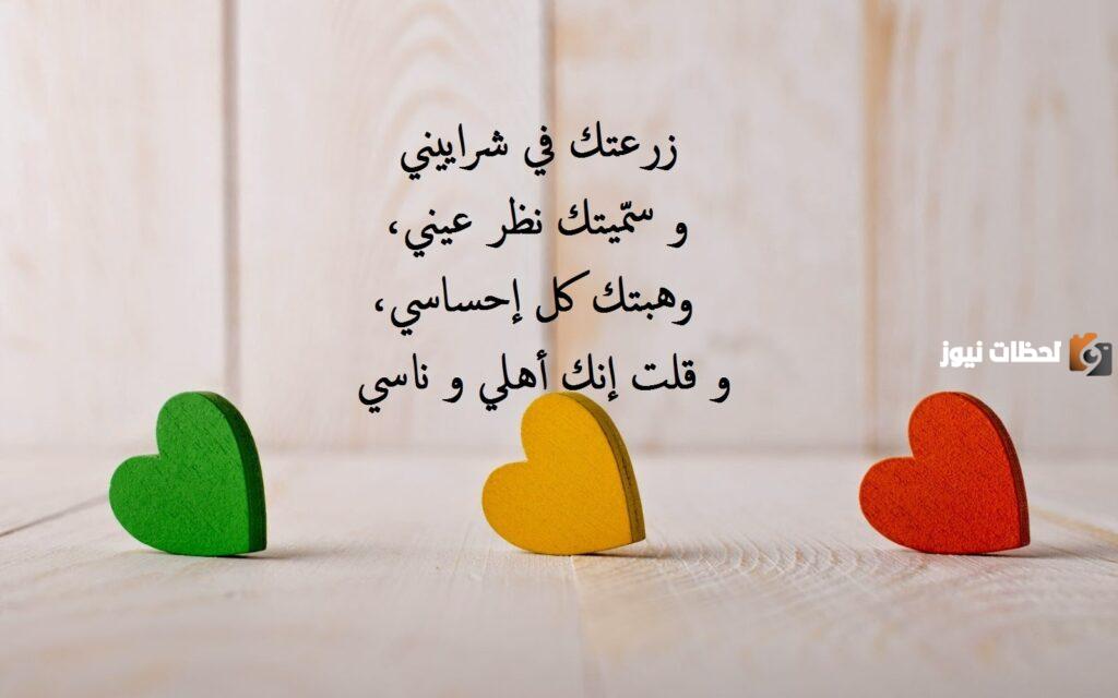 ما هي أحلى 215+ كابشن للصور حب رومانسي