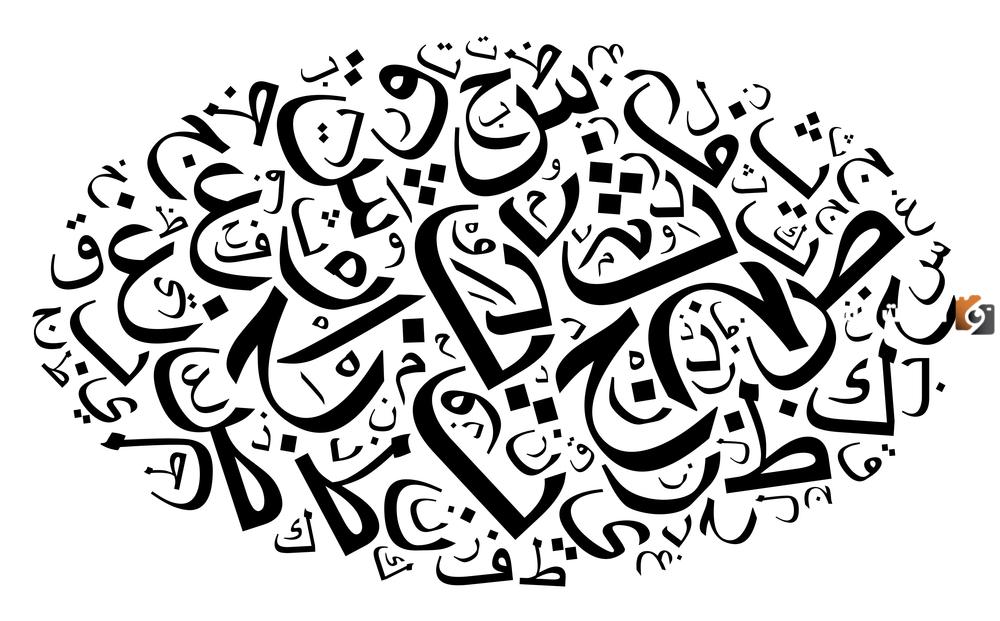 ما هي أدوات الاستفهام والغرض منها