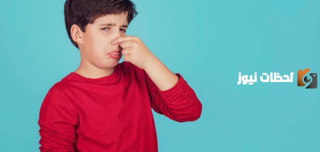 ما هي أسباب رائحة العرق الكريهة عند الأطفال
