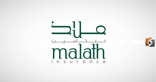 ما هي أسعار التأمين الطبي للافراد ملاذ
