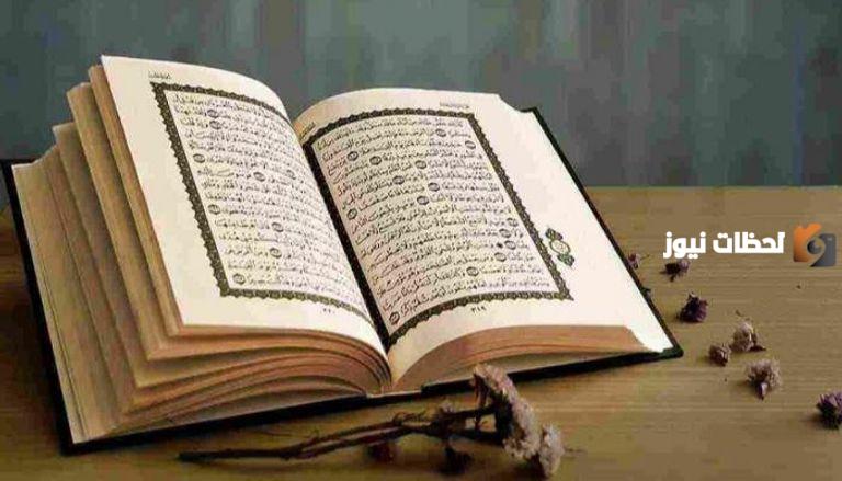 ما هي أشد سورة على المس العاشق