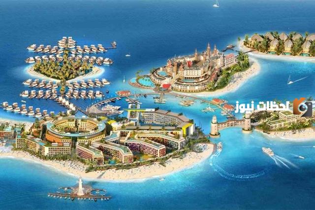 ما هي أصغر جزر العالم في الإمارات؟