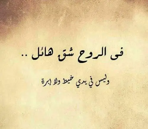 ما هي أفضل 12 بوستات أقوال وحكم عن الحيرة جديدة