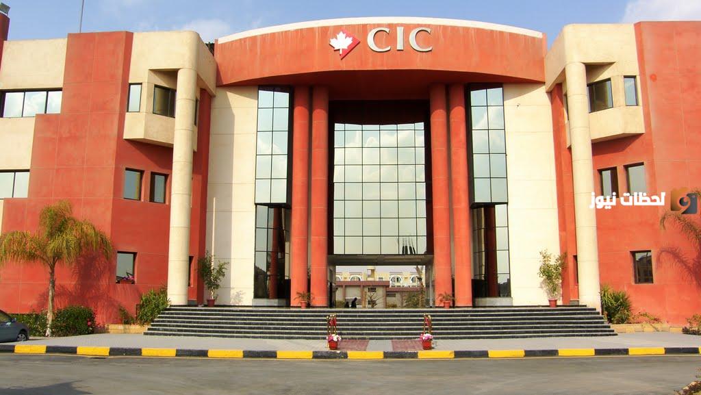 ما هي أقسام إدارة الأعمال جامعة القاهرة