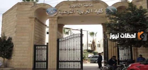 ما هي أقسام كلية تربية وشروطها