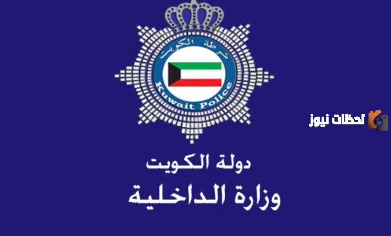 ما هي أوقات عمل مراكز خدمة المواطن
