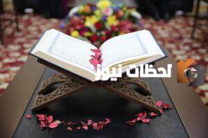 ما هي اختلاجات الامام الصادق عليه السلام ما هي اختلاجات الامام الصادق عليه السلام