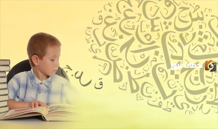 ما هي اسباب التلعثم في سن المراهقة