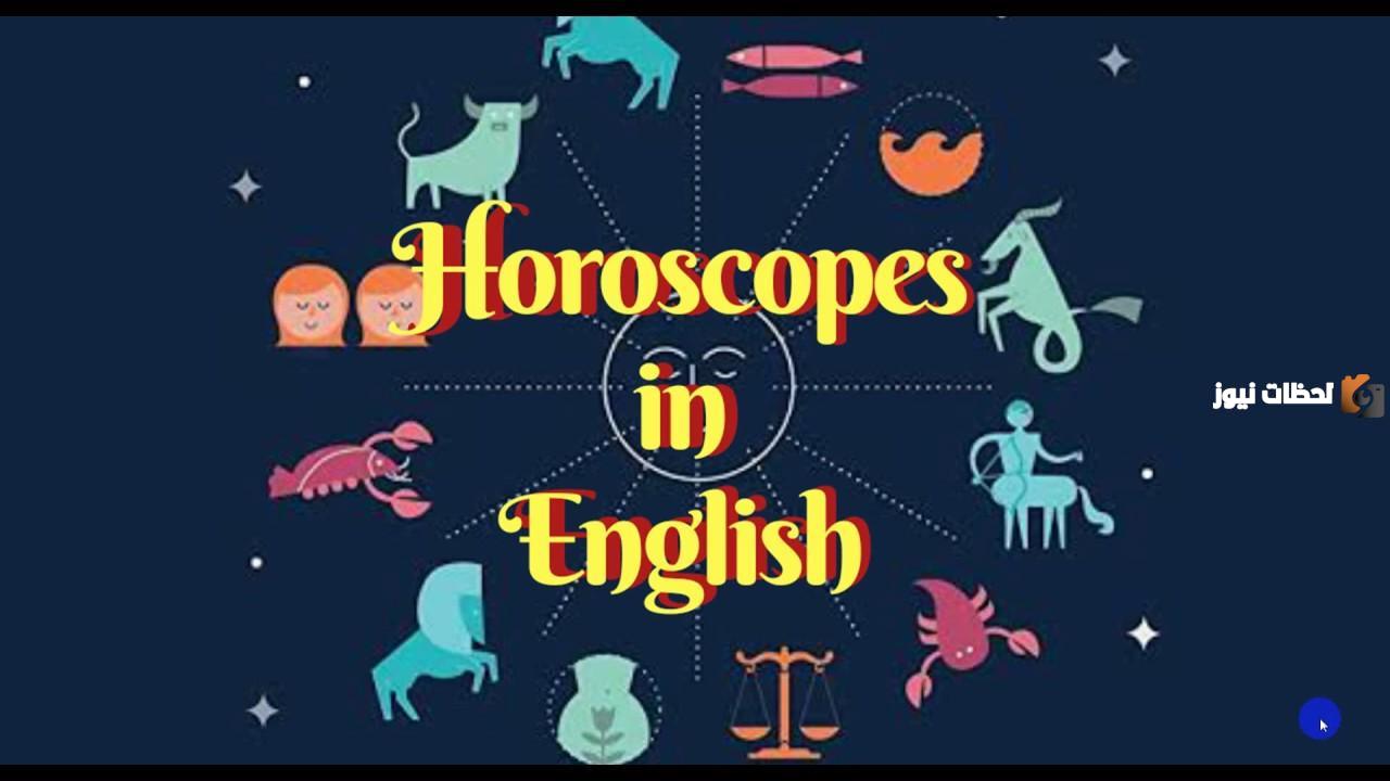 ما هي اسماء الابراج بالانجليزي والعربي مع الرموز