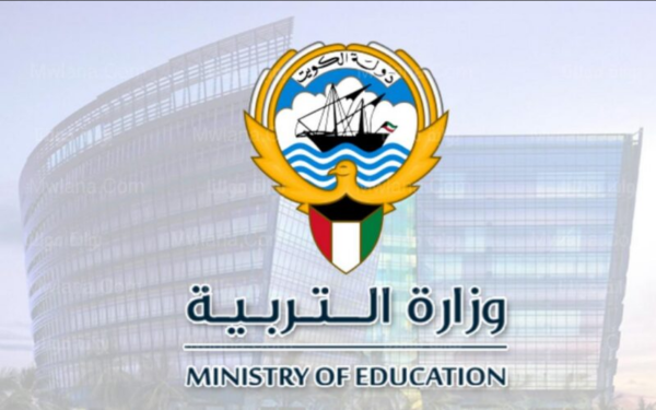 ما هي اسماء المدارس التي رفعت النتائج الكويت ثانوي