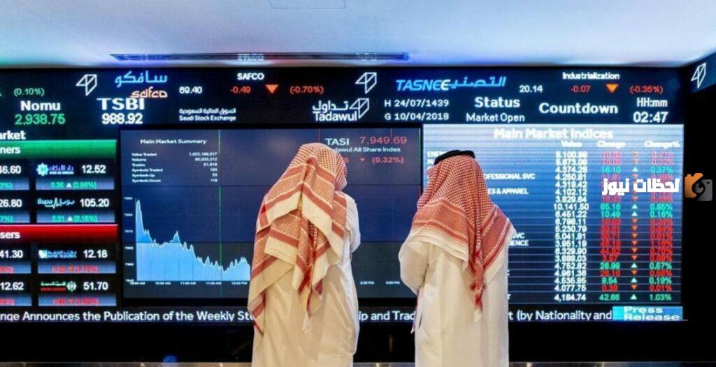 ما هي افضل منصة لتداول الاسهم في السعودية