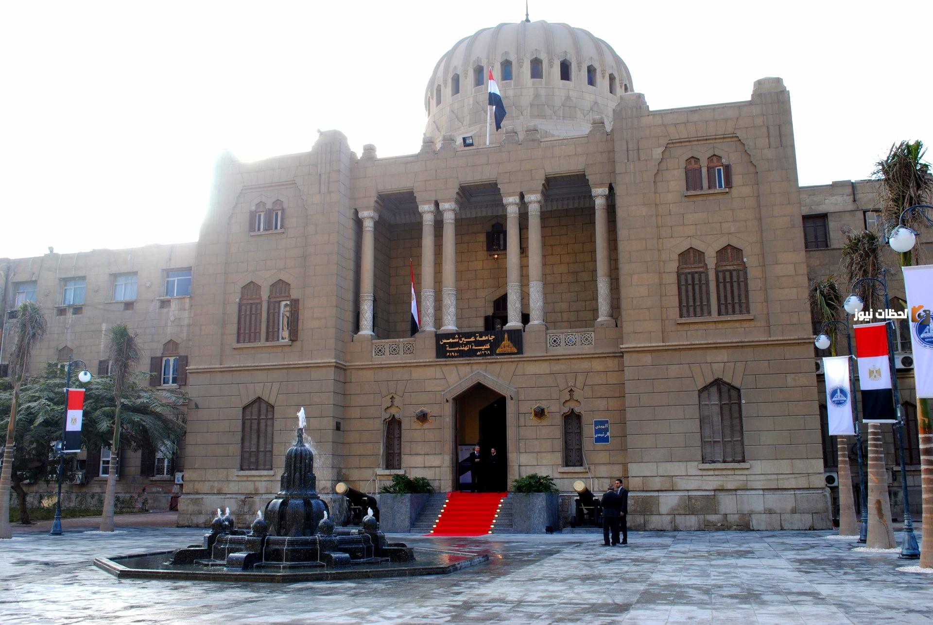 ما هي اقسام كليه الهندسه في الجامعات الخاصه